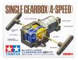 Tamiya 70167 Single Gear Box 4-Speed