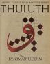 Arabic Calligraphy Mastery Series - THULUTH: A comprehe