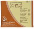 Patanjali Divya Mukta Vati (120 Tablets),brown