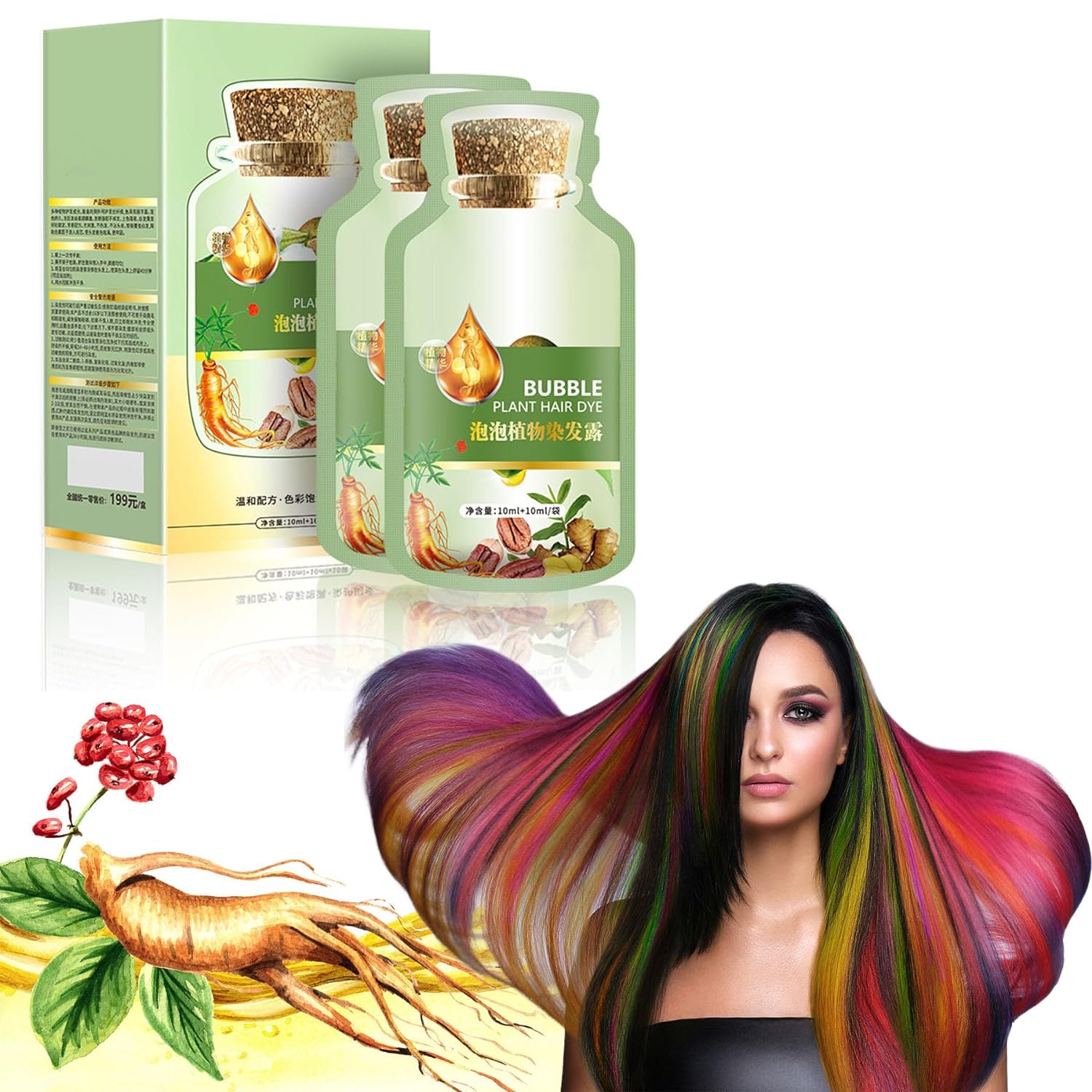 Natural Plant Hair Dye, HUANG YI BUBBLE PLANT HAIR DYE 
